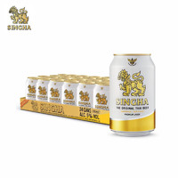 SINGHA 勝獅 泰國(guó)進(jìn)口啤酒整箱5度黃啤 勝獅拉格聽裝 330mL 24罐
