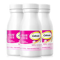 鈣爾奇 液體鈣維生素28粒*3盒