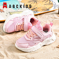 ABCKIDS 兒童運動鞋