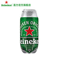 喜力 THE TORP 生啤膠囊 2L