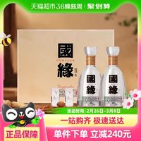今世緣 42度四開國緣500ml*2瓶禮盒裝濃香型白酒送禮酒水(無禮袋)