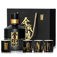舍得 舍我其誰(shuí) 52%vol 濃香型白酒 100ml*4瓶