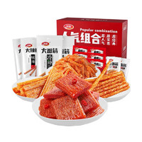 衛(wèi)龍 辣條人氣組合禮盒 1340g