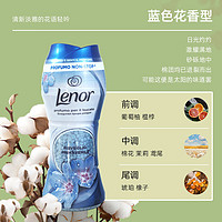蘭諾 Lenor 護衣留香珠 藍色花香珠型 210g
