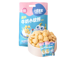 小鹿藍(lán)藍(lán) 高鈣牛奶小軟餅33包高鈣小軟餅