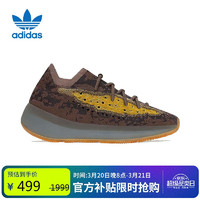 adidas 阿迪達(dá)斯 男女YEEZY BOOST 380 椰子FZ4982