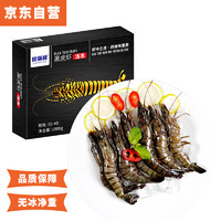 良滿鮮 福建漳州活凍黑虎蝦 2斤 30-40只/盒