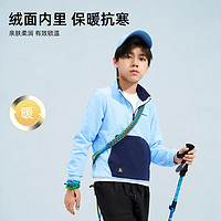 TOREAD kids 兒童抓絨服