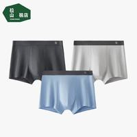 松山棉店 男士  40支蠶柔莫代爾內(nèi)褲  3條