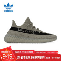 adidas 阿迪達斯 Yeezy350V2椰子男女潮流休閑鞋HQ2059UK10.5碼45碼