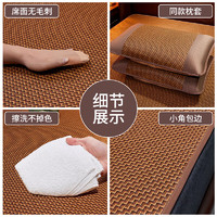 席師傅 冰絲涼席夏季裸睡雙面正反兩用夏天折疊草席子天然純藤家用 老古杉藤席 0.8m床