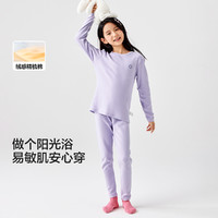 巴拉巴拉 女童保暖內(nèi)衣套裝