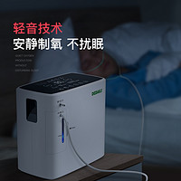 DEDAKJ 德國9L家用制氧機 2SW