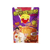 臭寶 爆爆濃湯柳州螺螄粉 330g