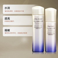 SHISEIDO 資生堂 悅薇智感緊顏亮膚水乳（滋潤(rùn)型）75ml+50ml