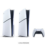 索尼 SONY PS5 Slim 體感游戲機(jī) 港版