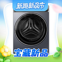 海爾 Haier 云溪精英版583Pro XQG100-BLEG583HU1 懶人滾筒洗衣機(jī)10公斤（需付定金50元）