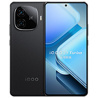 vivo iQOO  Z9 Turbo 長續(xù)航版 5G手機 12GB+256GB