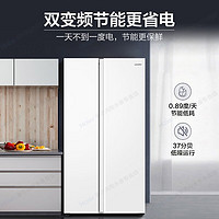Leader 海爾統(tǒng)帥 BCD-539WGLSSEDW9U1雙變頻風(fēng)冷雙開門對開門冰箱539升
