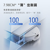 石頭 Roborock P20 Plus 掃地機(jī)器人掃拖一體