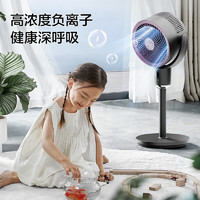 艾美特 空氣循環(huán)扇負(fù)離子凈化語音電風(fēng)扇