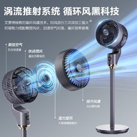 艾美特 新款空氣循環(huán)扇遠(yuǎn)程遙控電風(fēng)扇