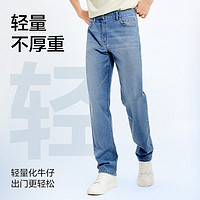 網(wǎng)易嚴(yán)選 男士休閑百搭牛仔直筒長(zhǎng)褲