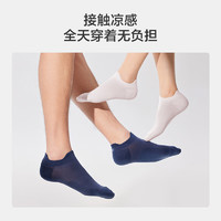 某東京造 抑菌防臭船襪 4雙