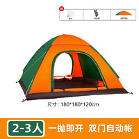 MAKI zaza 全自動戶外帳篷 10119799751166