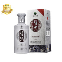 習酒 貴州習酒白酒銀質習酒500ml*2瓶 53度醬香型
