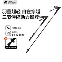 牧高笛 登山杖  山巖金