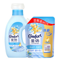 金紡 衣服香氛柔順護(hù)理劑 3.72斤（1kg+860g）