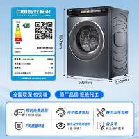 海爾 Haier 云溪經(jīng)典版 EG100HBD176PRO 超薄直驅(qū)洗烘一體機(jī) 10KG