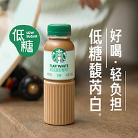 星巴克 星選馥芮白270ml*15瓶