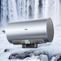 海爾 Haier 巨能洗DR7pro 電熱水器 小藍(lán)瓶凈水洗 60L 3300W