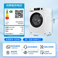 海爾 Haier XQG100-D519W 超薄嵌入懶人洗衣機(jī) 10公斤白色款