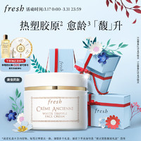 fresh 馥蕾詩(shī) 古源白松露面霜 60ml