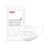 維德 一次性醫(yī)用外科口罩 掛耳式 100只