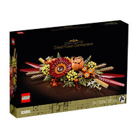 樂高 LEGO ICONS系列 10314 永生花 干花花束