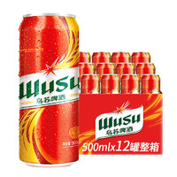 烏蘇啤酒 大紅烏蘇烈性啤酒聚會(huì)露營(yíng)婚宴暢飲啤酒500ml*12罐箱裝