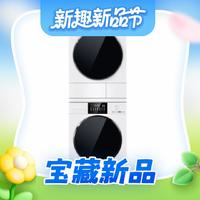 松下 Panasonic 白月光 4.0Ultra XQG100-8532N+NH-8532NR 洗烘套裝 10kg