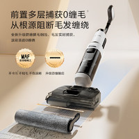 歷史新低！白菜價(jià)！添可 Tineco 芙萬StretchAE 無線洗地機(jī)