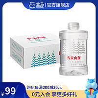 農(nóng)夫山泉 NONGFU SPRING 飲用天然水(適合嬰幼兒) 1L*12瓶 飲用水母嬰水 1L*12瓶 /箱