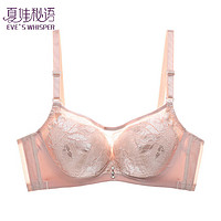 夏娃秘語 EVE‘S WHISPER 品牌蕾絲內(nèi)衣 粉色(Y045)