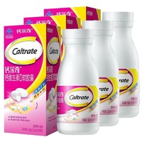 鈣爾奇 液體鈣軟膠囊 60粒+90粒*3