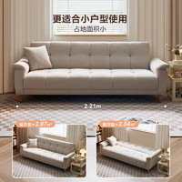 全友 家居現(xiàn)代簡約多功能折疊沙發(fā)床 2.21mA款