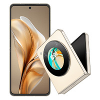 努比亞 Flip 5G折疊屏手機(jī) 12GB+512GB 奶茶色
