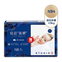 好奇 屁屁“面膜”系列 紙尿褲 NB4片