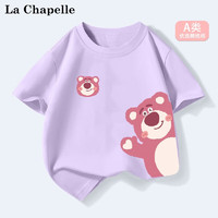 LA CHAPELLE MINI 拉夏貝爾女童純棉短袖t恤  草莓熊紫色