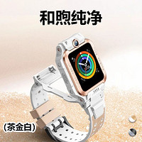 小天才 Z6Pro少年版兒童電話手表 茶金白